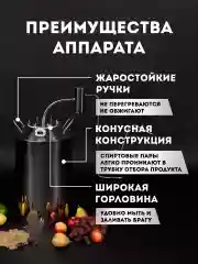 Самогонный аппарат "Дачный" с сухопарником и змеевиком 23 литра, Дистиллятор