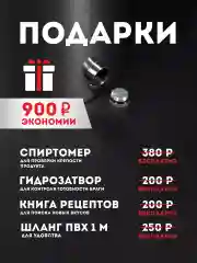 Самогонный аппарат "Дачный" с сухопарником и змеевиком 23 литра, Дистиллятор