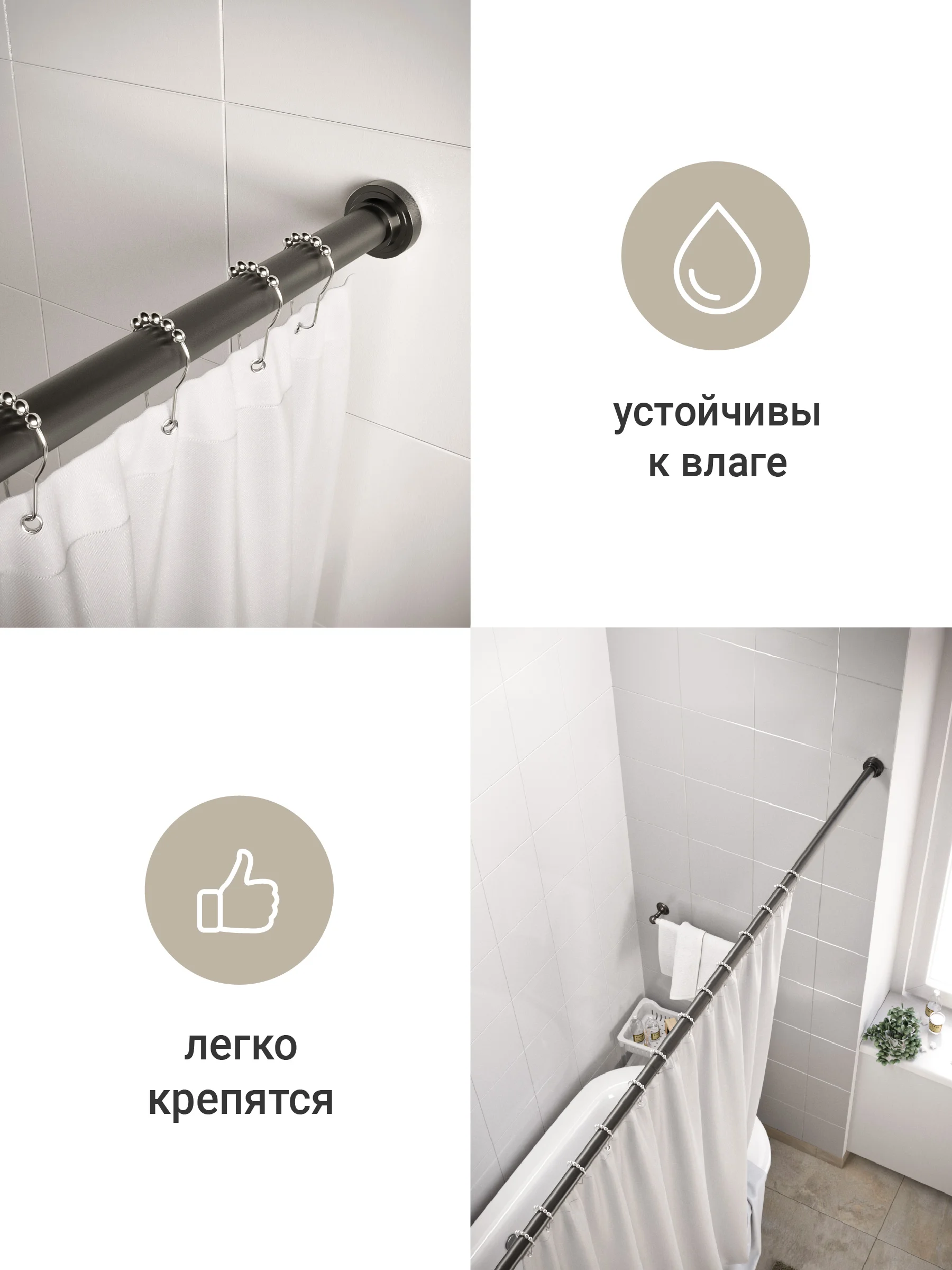 Кольца для штор в ванную Birdhouse, металлические