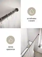 Кольца для штор в ванную Birdhouse, металлические