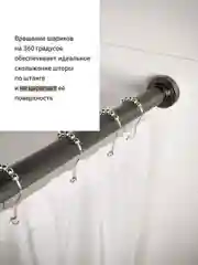 Кольца для штор в ванную Birdhouse, металлические