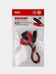 Щупы тестера REXANT REX10, с зажимом типа крокодил