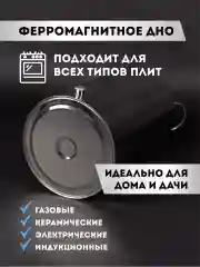 Самогонный аппарат "Шведка" с сухопарником 23 литра, Дистиллятор