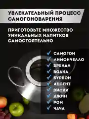 Самогонный аппарат "Шведка" с сухопарником 23 литра, Дистиллятор