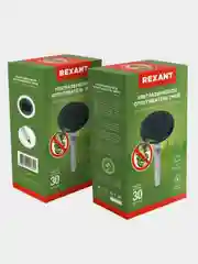 Ультразвуковой отпугиватель змей REXANT, R 30м, на солнечной батарее, с подсветкой