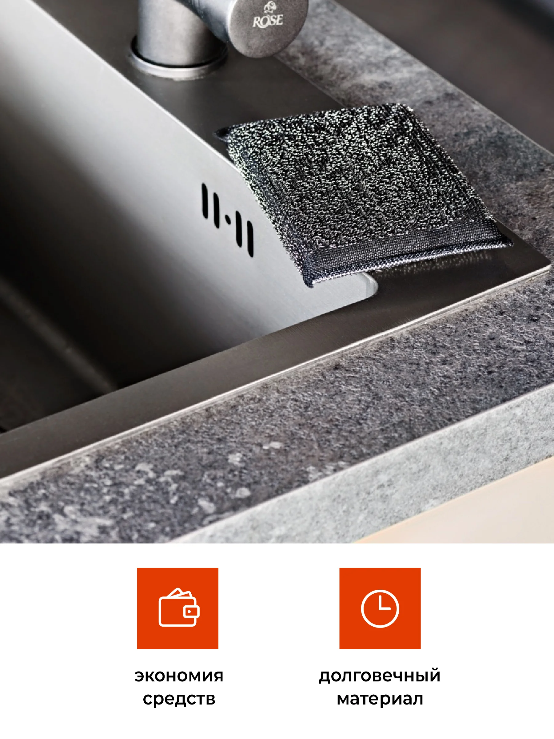 Губки для посуды черные Shiny Kitchen, металлические, набор 4 шт