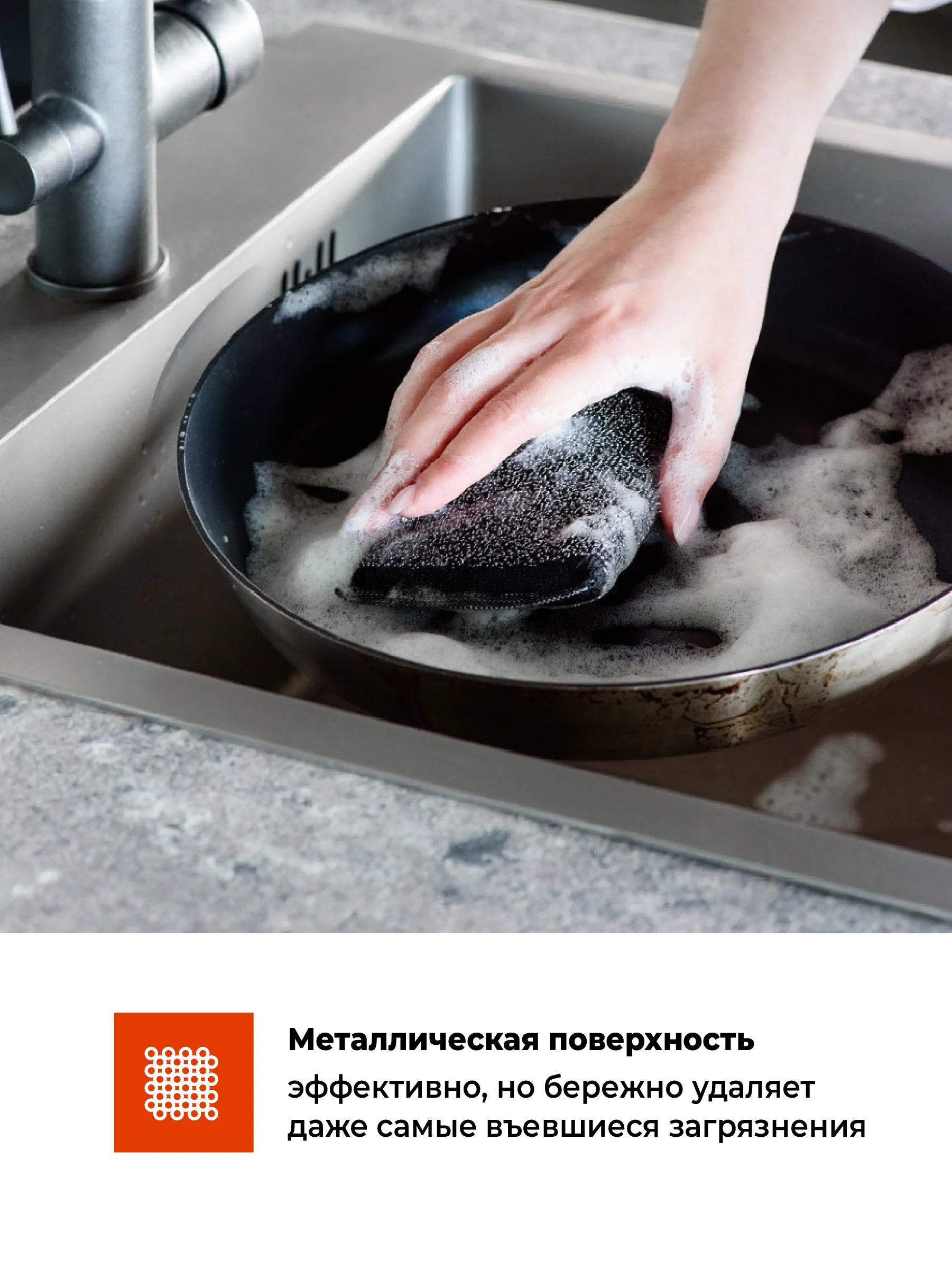 Губки для посуды черные Shiny Kitchen, металлические, набор 4 шт