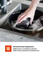 Губки для посуды черные Shiny Kitchen, металлические, набор 4 шт