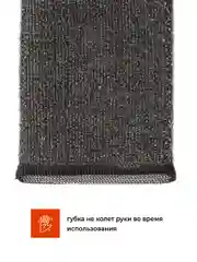 Губки для посуды черные Shiny Kitchen, металлические, набор 4 шт