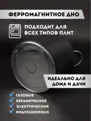 Самогонный аппарат "Моргенштерн" 13 литров, Дистиллятор