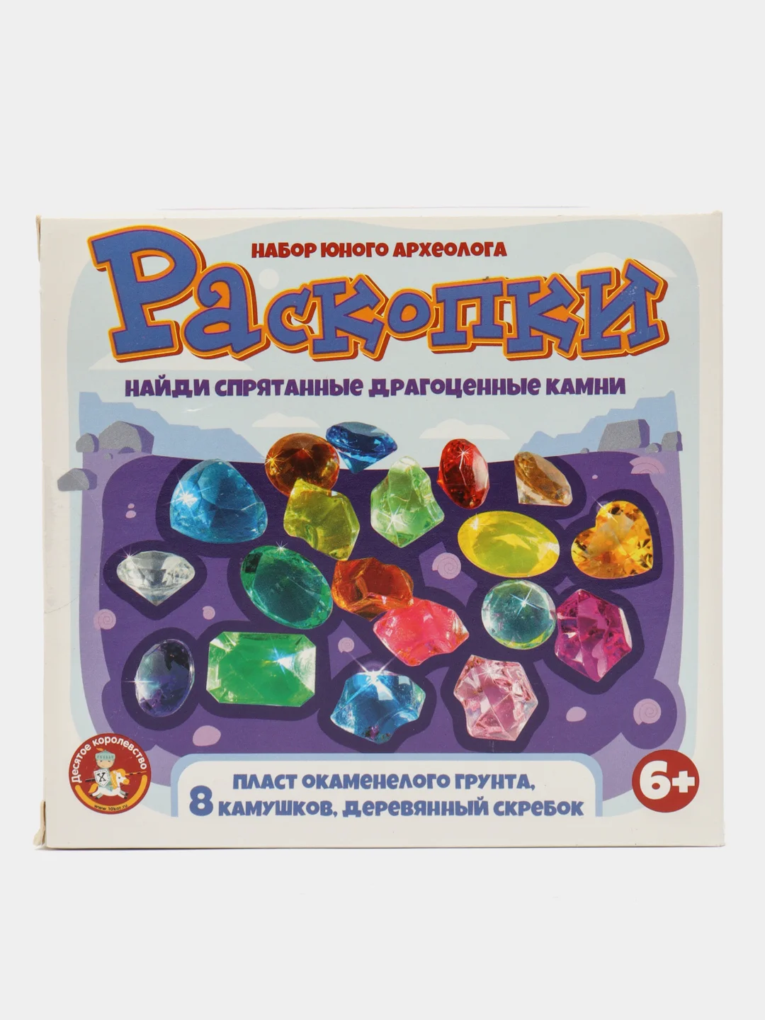 Кремовый развивающая игра "Раскопки. Набор юного архелога" драгоценные камни, ракушки и динозаврики