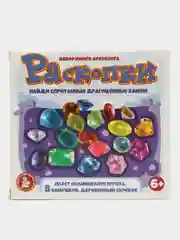 Кремовый развивающая игра "Раскопки. Набор юного архелога" драгоценные камни, ракушки и динозаврики