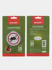 Ультразвуковой отпугиватель грызунов REXANT, S 30м, 220В