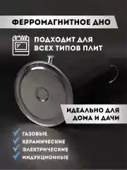 Самогонный аппарат "Якутка" 23 литра, Дистиллятор
