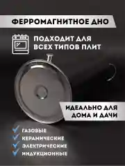 Самогонный аппарат "Северный поток" 23 литра, Дистиллятор