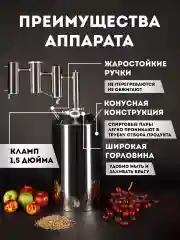 Самогонный аппарат "Северный поток" 23 литра, Дистиллятор