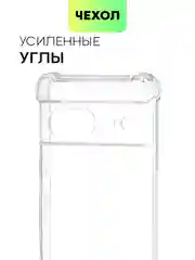 Прозрачный противоударный чехол для Google Pixel 7 силиконовый BROSCORP, защита камер, усиленные углы