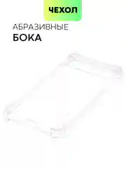Прозрачный противоударный чехол для Google Pixel 7 силиконовый BROSCORP, защита камер, усиленные углы