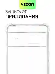 Прозрачный противоударный чехол для Google Pixel 7 силиконовый BROSCORP, защита камер, усиленные углы