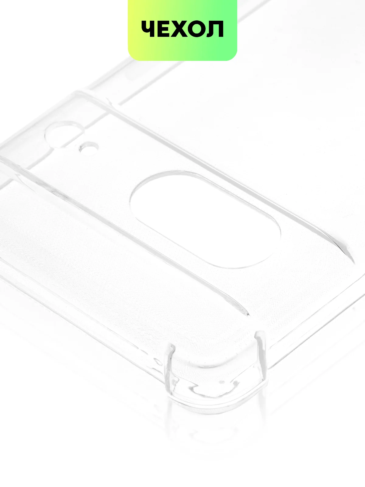 Прозрачный противоударный чехол для Google Pixel 7 силиконовый BROSCORP, защита камер, усиленные углы