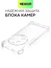 Прозрачный силиконовый чехол BROSCORP для Xiaomi 13 Ultra, с защитой камер и от прилипания