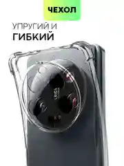 Прозрачный силиконовый чехол BROSCORP для Xiaomi 13 Ultra, с защитой камер и от прилипания