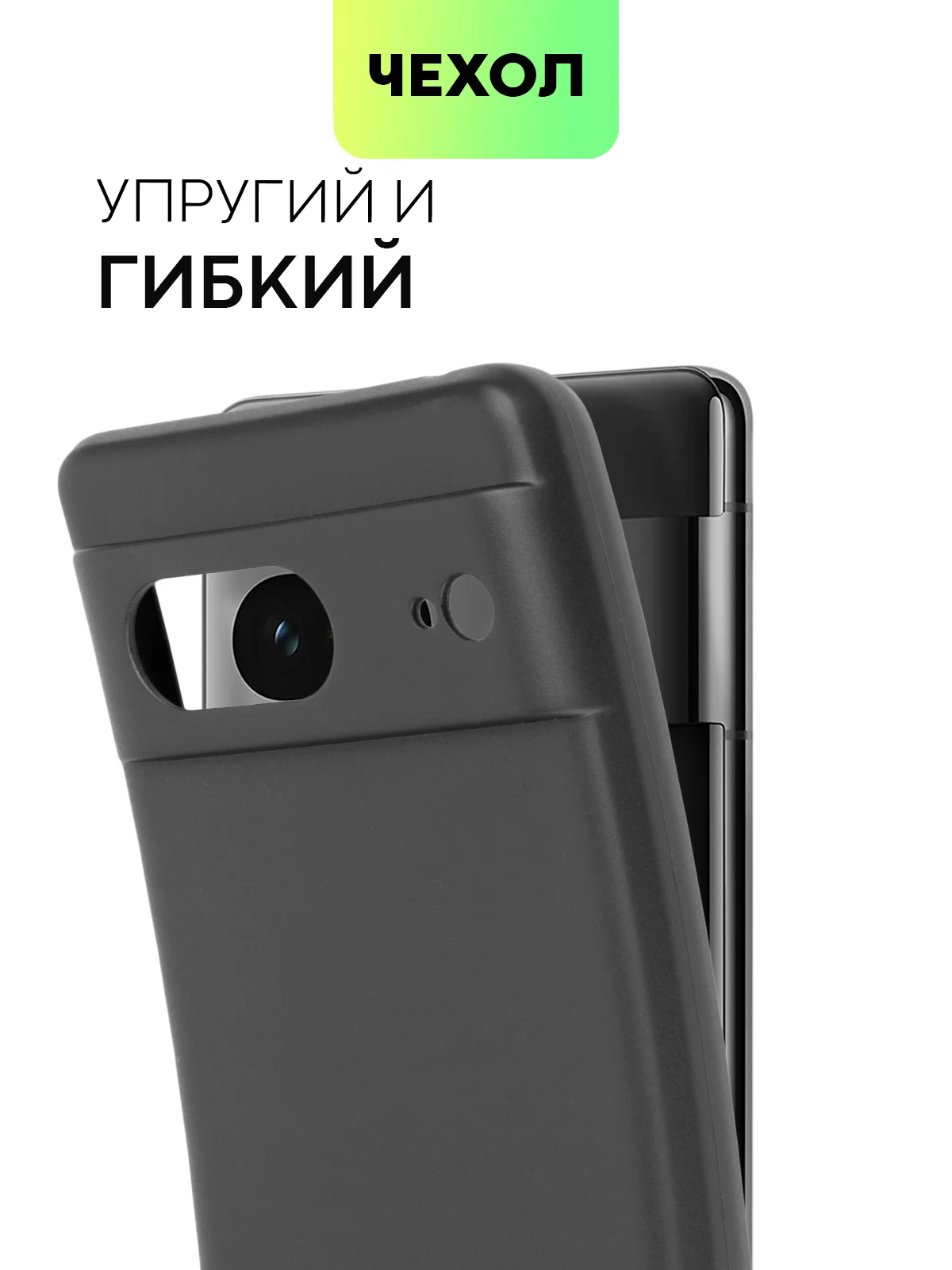 Синий чехол для Google Pixel 7 силиконовый BROSCORP матовый, тонкий, бортик-защита вокруг камер