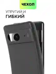 Синий чехол для Google Pixel 7 силиконовый BROSCORP матовый, тонкий, бортик-защита вокруг камер