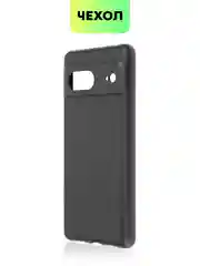 Синий чехол для Google Pixel 7 силиконовый BROSCORP матовый, тонкий, бортик-защита вокруг камер