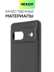 Синий чехол для Google Pixel 7 силиконовый BROSCORP матовый, тонкий, бортик-защита вокруг камер