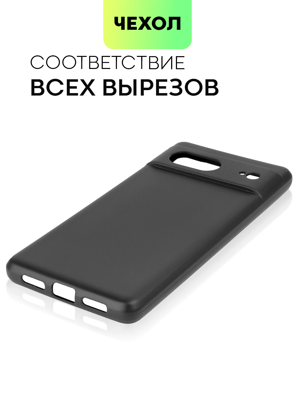 Синий чехол для Google Pixel 7 силиконовый BROSCORP матовый, тонкий, бортик-защита вокруг камер