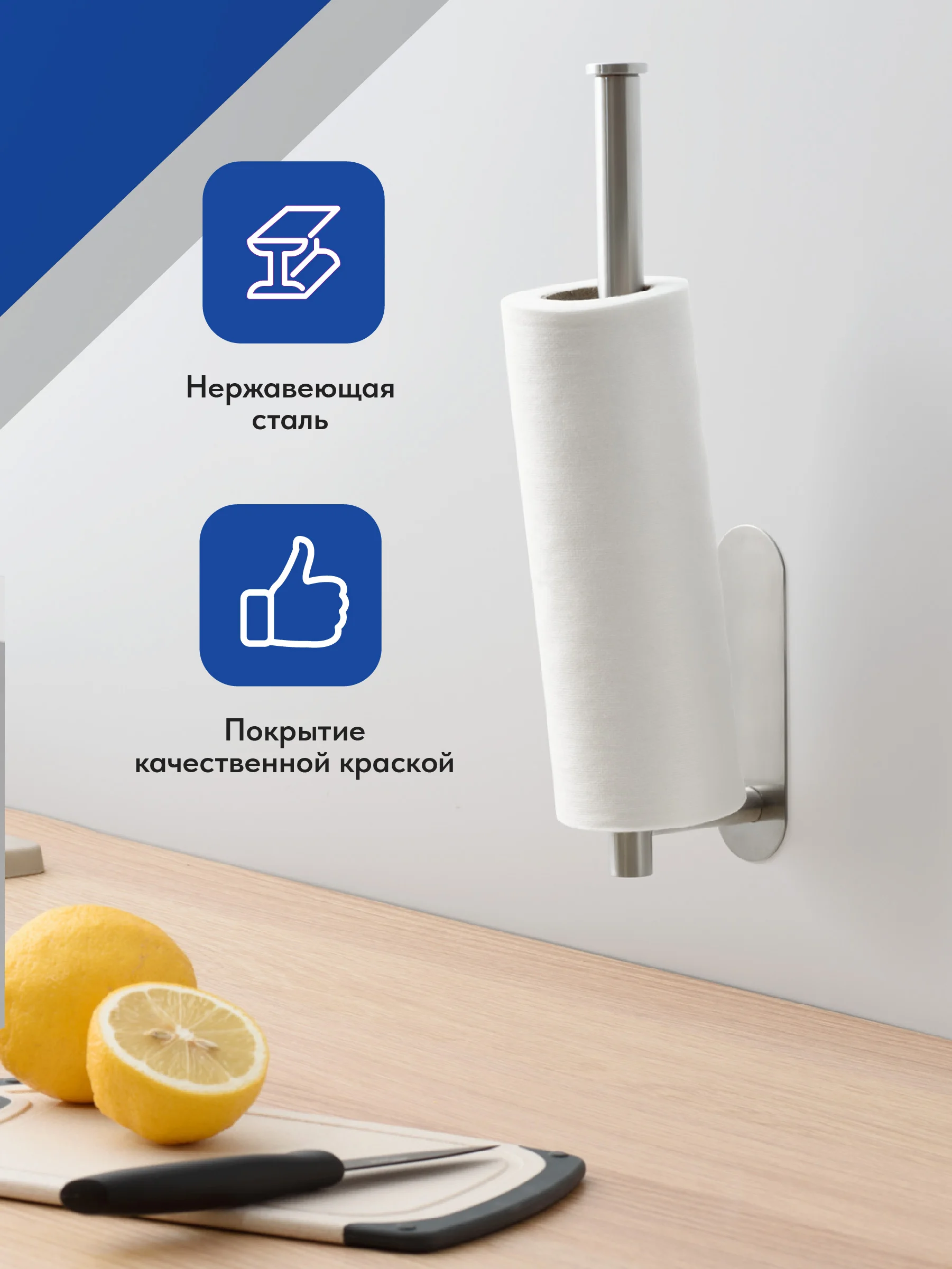 Серый металлик держатель для бумажных полотенец Shiny Kitchen, полотенцедержатель
