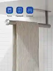 Серый металлик держатель для бумажных полотенец Shiny Kitchen, полотенцедержатель