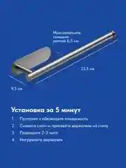 Серый металлик держатель для бумажных полотенец Shiny Kitchen, полотенцедержатель