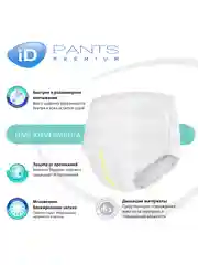 ID Трусы для взрослых Pants Premium XL 30 шт