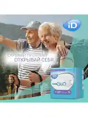 ID Трусы для взрослых Pants Premium XL 30 шт