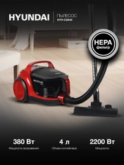 Пылесос Hyundai HYV-C2640, 2200 Вт, черно-красный