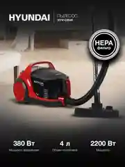 Пылесос Hyundai HYV-C2640, 2200 Вт, черно-красный