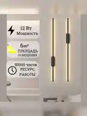 Черный накладной светильник LED, с подсветкой, настенный