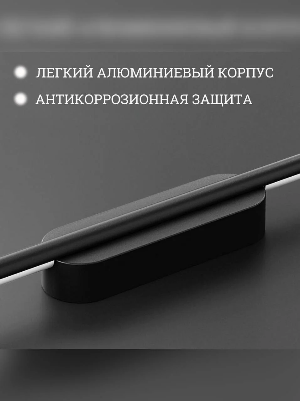Черный накладной светильник LED, с подсветкой, настенный