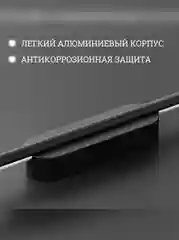 Черный накладной светильник LED, с подсветкой, настенный