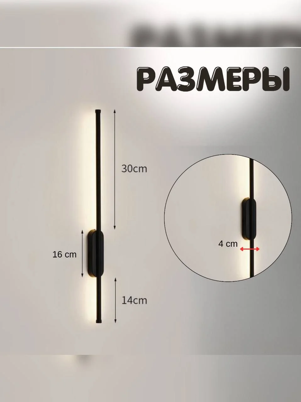 Черный накладной светильник LED, с подсветкой, настенный