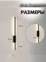 Черный накладной светильник LED, с подсветкой, настенный