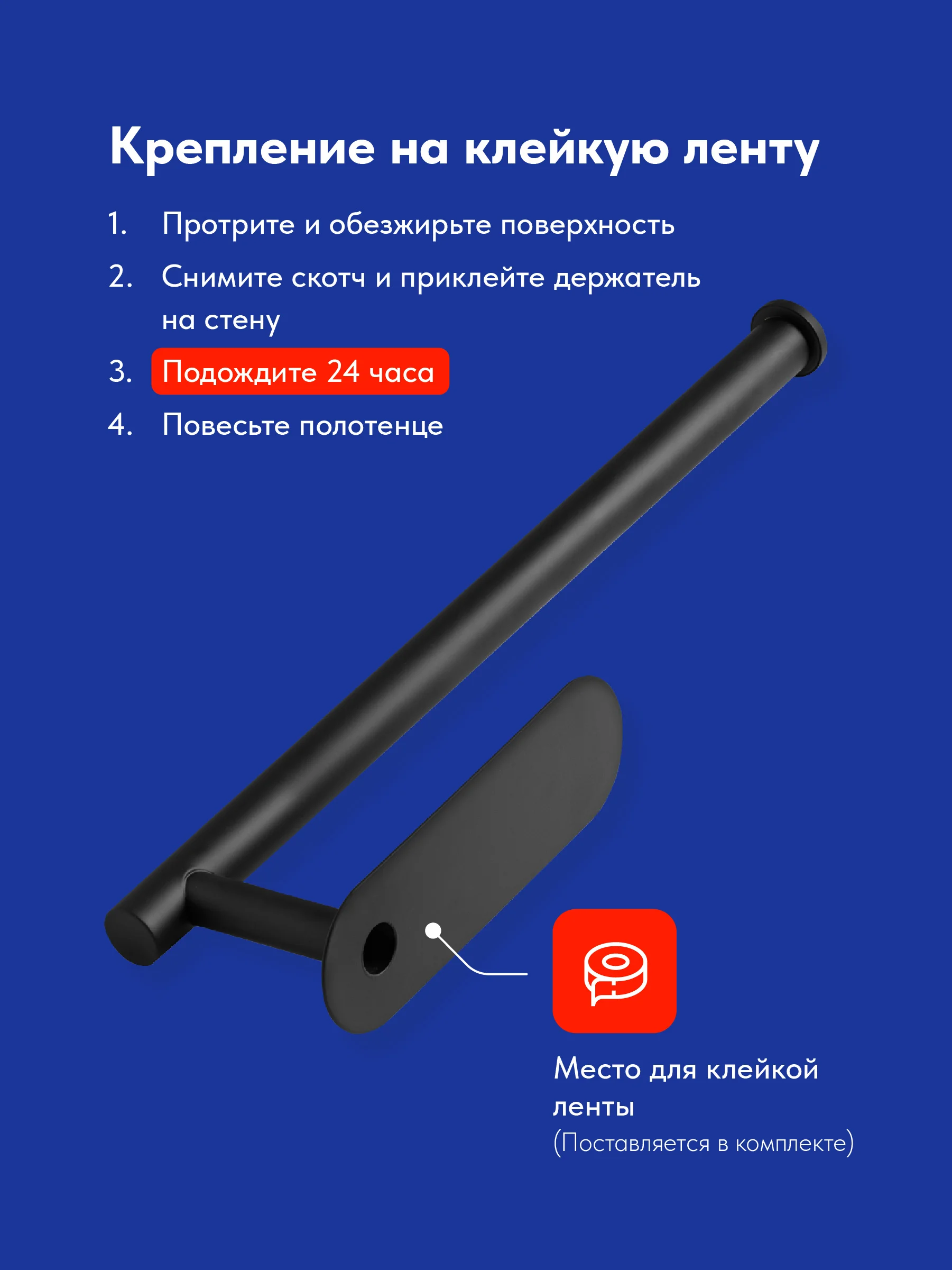 Черный держатель для бумажных полотенец Shiny Kitchen, полотенцедержатель