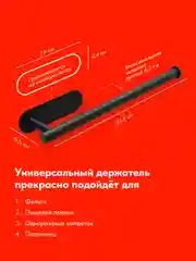 Черный держатель для бумажных полотенец Shiny Kitchen, полотенцедержатель
