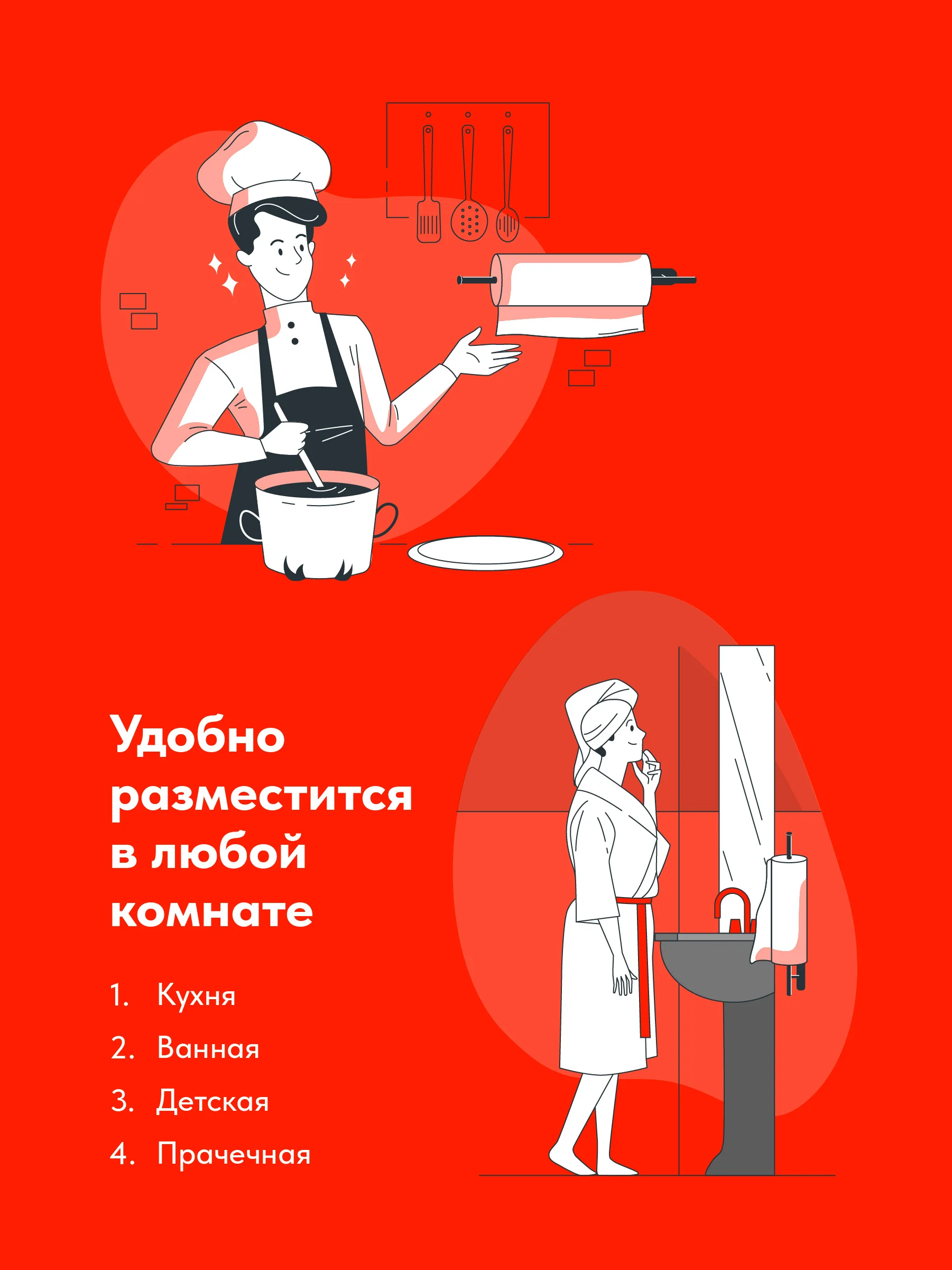 Черный держатель для бумажных полотенец Shiny Kitchen, полотенцедержатель