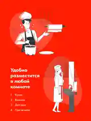 Черный держатель для бумажных полотенец Shiny Kitchen, полотенцедержатель