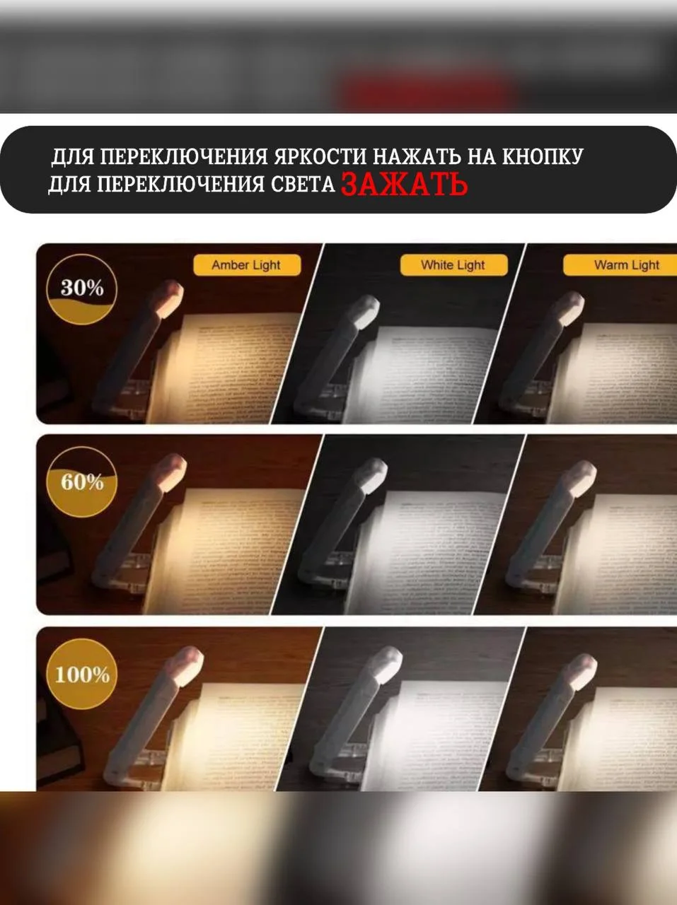 Черный светильник ночник для чтения, лампа на прищепке, мини фонарь для чтения книг с подсветкой
