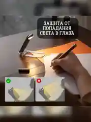 Черный светильник ночник для чтения, лампа на прищепке, мини фонарь для чтения книг с подсветкой