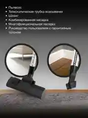 Пылесос Hyundai HYV-C3075, 2000Вт, красный